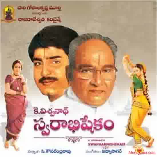 Poster of Swarabhishekam (2004)